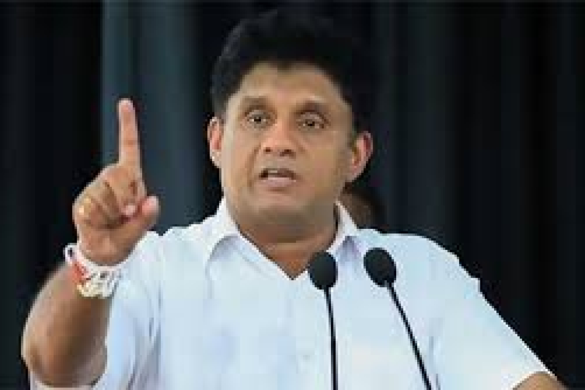 රට මුහුණ දෙන අභියෝග ජයගන්න M.H. මොහොමඩ් චරිතයෙන් ගත හැකි පාඩම් බොහෝමයක් ඇත - විපක්ෂ නායක සජිත් ප්‍රේමදාස 